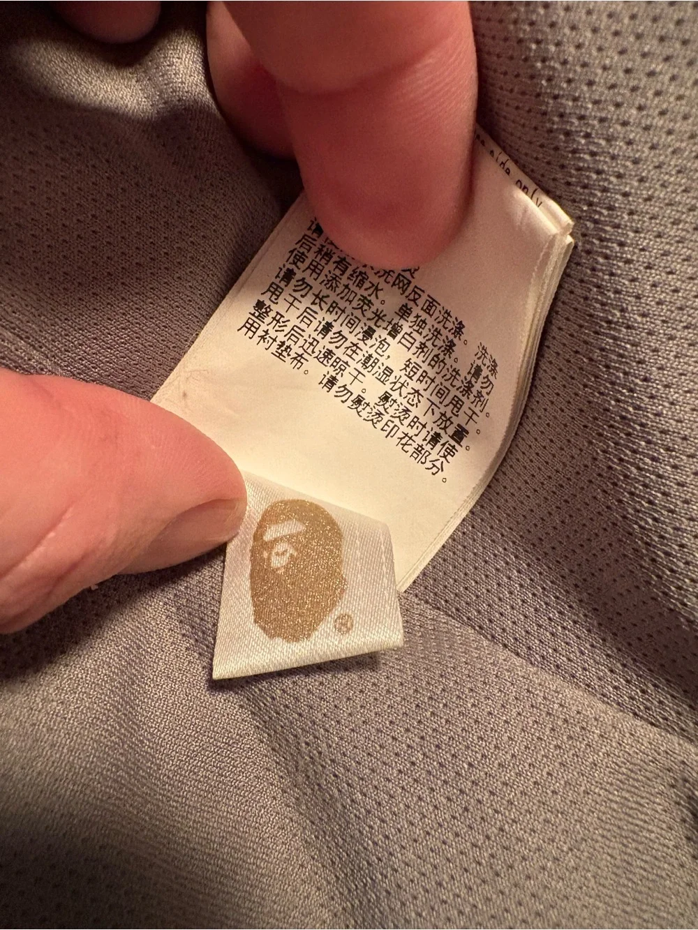 Bape branded mesh